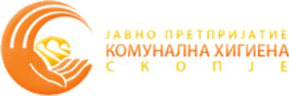 Комунална Хигиена