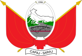 Сарај